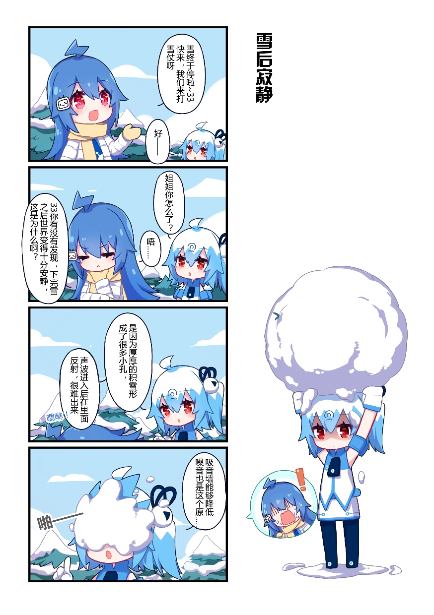 悬疑推理完读率靠前